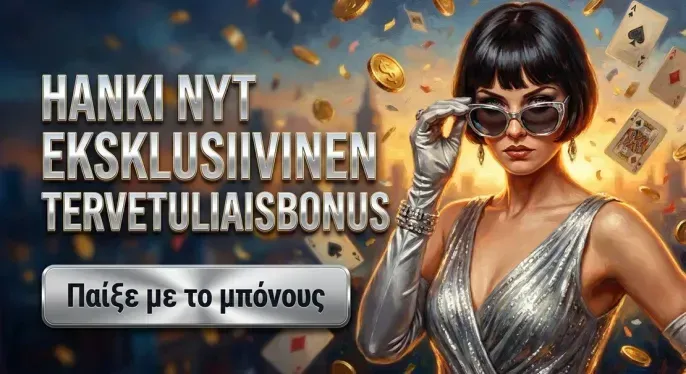 Duffspin Casino