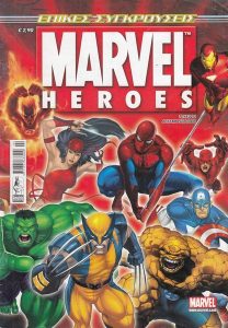 MARVEL HEROES 02